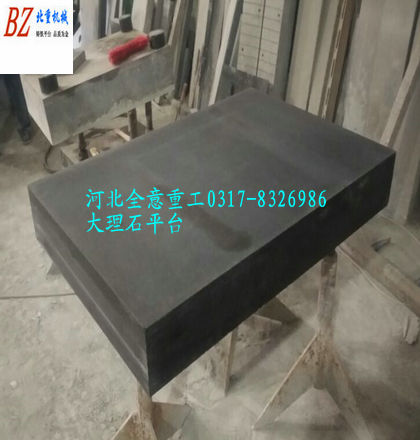 檢測(cè)大理石平臺(tái)生產(chǎn)廠家收到新版重污染天氣應(yīng)急通知！