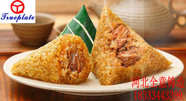 高考恰逢端午節(jié) 河北全意鑄鐵平臺(tái)廠(chǎng)家為學(xué)子加油
